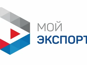 Нижегородские аграрии-экспортеры могут подать заявки на получение господдержки на транспортировку продукции